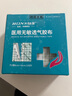 弘生傷口防水貼8*8cm醫(yī)用膠帶PU膜透明膠布術(shù)后洗澡游泳專用固定敷貼 曬單實(shí)拍圖