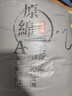 南極人大豆被子冬季棉被芯200x230cm雙人冬被加厚春秋被8-10斤宿舍蓋被 原棉大豆被-灰色【A類可裸睡】 200x230cm冬被【約6斤】 曬單實拍圖