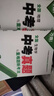 萬唯生地會(huì)考2026初中生地八年級(jí)會(huì)考試卷初一初二生地小中考真題模擬總復(fù)習(xí)資料全套萬維中考 會(huì)考沖刺套裝【生物+地理 中考重難題新考法】 曬單實(shí)拍圖