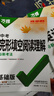 2026新版萬唯中考九年級完形填空閱讀理解英語專項(xiàng)訓(xùn)練初三英語 曬單實(shí)拍圖
