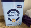 葆貝聰益生菌兒童營養(yǎng)益生元 五聯(lián)雙歧桿菌乳酸菌100億活菌30粒/盒 曬單實(shí)拍圖
