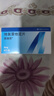 [恩理思] 地氯雷他定片 5mg*6片/盒 1盒裝 曬單實(shí)拍圖