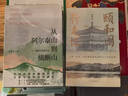 從阿爾泰山到橫斷山——地質(zhì)工作者手記 曬單實拍圖