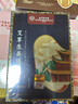 同仁堂北京同仁堂膝蓋熱敷貼艾草膝蓋貼膝關節(jié)疼痛專用艾灸貼12貼/盒 曬單實拍圖