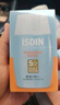 怡思?。↖SDIN）兒童防曬霜隔離50ml SPF50進口寶寶防曬乳高倍戶外效期至26年5月 曬單實拍圖