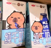三元小方白脫脂純牛奶整箱200ml*24盒 0脂肪 健身伴侶 曬單實(shí)拍圖