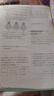 2025秋 實(shí)驗(yàn)班提優(yōu)訓(xùn)練 五年級上冊 數(shù)學(xué)北師大版 強(qiáng)化拔高新版教材同步練習(xí)冊 曬單實(shí)拍圖