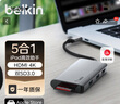 貝爾金（BELKIN）Type-C拓展塢 MacBook擴(kuò)展塢5合1 電腦USB擴(kuò)展TF/SD讀卡器 iPad投屏HDMI 兼容雷電口 AVC007 曬單實(shí)拍圖