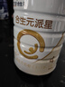 合生元（BIOSTIME）派星學(xué)齡前兒童奶粉 自護力4段(3歲或以上)DHA  800g 乳橋蛋白 曬單實(shí)拍圖