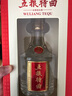 五糧液股份 五糧特曲 一代 濃香型白酒 52度 500ml 單瓶裝 曬單實(shí)拍圖