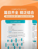2025版初中名著導讀考點精練閱讀名著導讀與考點同步解讀一本通中考名著考點精練七八九年級閱讀中外名著考點精練狀元滿分筆記速讀 【初中】名著導讀+文言文+必背古詩文138篇 初中通用 曬單實拍圖
