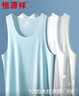 恒源祥男士背心無(wú)痕打底冰絲大碼寬松無(wú)袖內穿吸汗衫薄款 白色 曬單實(shí)拍圖