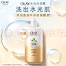 OLAY玉蘭油水潤沐浴露舒柔滋潤保濕 佛手柑730ml 大容量男女士通用 曬單實(shí)拍圖