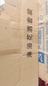 【免費上門安裝】全銅花灑衛(wèi)浴套裝家用噴頭淋雨衛(wèi)生間增壓全套 智能鋼琴【槍灰色】)恒溫款 曬單實拍圖