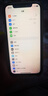 個(gè)元適用蘋(píng)果x屏幕總成iphone11pro內外屏x xs max觸摸蘋(píng)果12 iphone12pro液晶XR顯示換屏14手機屏幕 蘋(píng)果12/12Pro 屏幕總成【新升級A+原彩】 曬單實(shí)拍圖