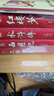 四大名著原著正版全套4冊京東正版圖書 精裝完整無刪減西游記紅樓夢三國演義水滸傳青少年版 初高中生無障礙閱讀白話文言文五下七年級上冊課外閱讀必讀高一書籍 中國古典文學老師推薦中小學教輔書單暢銷小說 曬單實拍圖