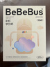bebebus彩虹學(xué)飲杯鴨嘴杯兒童水杯嬰兒6個(gè)月以上重力球吸管牛奶杯非奶瓶 彩虹學(xué)飲杯 270ml 【吸嘴杯】 曬單實(shí)拍圖