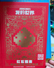 我的世界(戰(zhàn)斗、建筑、紅石、生存、探索)(5冊)   新手全階段指南 場景化實戰(zhàn) ?收藏級寶典 創(chuàng)意與科技結(jié)合 玩家必備暑假作業(yè) 一升二暑假銜接 小升初暑假銜接 曬單實拍圖