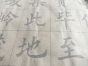 京悠雨日本品質(zhì)毛筆臨摹字帖毛筆字練字帖中楷初學(xué)者練習(xí)書法專用紙入門楷書成人練字用紙練軟筆描紅套裝 蘭亭集序+滕王閣序+唐詩 單字帖 曬單實(shí)拍圖
