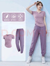 范斯蒂克運(yùn)動(dòng)套裝女跑步服速干健身訓(xùn)練氣質(zhì)短袖瑜伽服夏季 淺紫色+紫色兩件套 TC32624 L（建議105-120斤） 曬單實(shí)拍圖