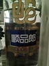 郎酒 順品郎藍(lán)順蛇年紀(jì)念酒 白酒 兼香 53度 1.5L*1 單瓶裝 純糧光瓶 曬單實(shí)拍圖