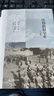 汪偽政權(quán)全史（全三冊） 曬單實拍圖