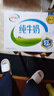 伊利牛奶 優(yōu)質(zhì)乳蛋白 禮盒裝  5月中產(chǎn) 純牛奶250ml*18盒/箱*2箱 曬單實(shí)拍圖