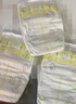 花王【品牌直供 安心品質(zhì)】妙而舒紙尿褲NB90片(出生-5kg)尿不濕 曬單實(shí)拍圖