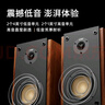 奮達(dá)（F&D）R28BT Plus爆款升級 藍(lán)牙音箱 2.0有源音響 桌面臺式電腦電視家庭ktv多媒體高音質(zhì)低音炮 曬單實(shí)拍圖