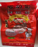 老奶奶帶皮五香味花生米102g*5/袋休閑零食堅果炒貨特產(chǎn)下酒小吃 曬單實拍圖