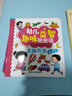專注力訓練潛能開發(fā)貼紙書（全冊30本）兒童手工diy鍛煉手眼腦能力 全腦開發(fā)卡通益智2-6歲寶寶貼紙禮物趣味游戲親子互動粘粘貼 全腦開發(fā)系列（6本） 曬單實拍圖