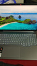 聯(lián)想筆記本電腦小新Pro16GT AI元啟輕薄本2025 2代酷睿Ultra9 32G 1T 2.8K高刷OLED【國家補貼20%】 曬單實拍圖