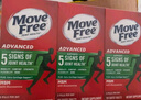 Move Free益節(jié)氨糖軟骨素鈣片綠瓶120粒 維骨力中老年美國進口【粉絲專享】 曬單實拍圖