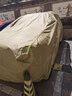 車麗友專用方程豹8/豹5鈦3車衣全車罩防曬隔熱雨冰雹100%牛津布車衣保護 卡其色210D牛津布【防雨/防曬/防冰雹】 方程豹8【專車定制】 曬單實拍圖