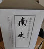 【點(diǎn)校本二十四史修訂本（精裝）系列自選】：史記 隋書(shū) 北齊書(shū) 新五代史 魏書(shū) 舊五代史 遼史 宋書(shū) 南史南齊書(shū) 周書(shū) 陳書(shū) 金史 梁書(shū) 中華書(shū)局 鳳凰新華書(shū)店旗艦店 南史（精裝全6冊） 曬單實(shí)拍圖