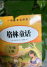 書(shū)香共讀二升三必讀正版的課外書(shū)稻草人書(shū)安徒生童話(huà)格林童話(huà)大林和小林富翁島王爾德快樂(lè )王子三年級上冊暑假課外閱讀書(shū)籍書(shū)目 【全套5冊】二升三課外閱讀 曬單實(shí)拍圖
