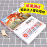 七年級必讀課外書(shū)（8冊）西游記+朝花夕拾+呼蘭河傳+白洋淀紀事+駱駝祥子+海底兩萬(wàn)里+城南舊事+鏡花緣 七八九年級語(yǔ)文閱讀推薦叢書(shū) 中小學(xué)生課外閱讀推薦書(shū)目 曬單實(shí)拍圖