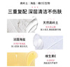 姬芮（ZA）【大油皮專(zhuān)用】洗面奶男女深度清潔泡沫潔面乳100g*2支  曬單實(shí)拍圖