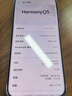 【95成新】HUAWEI Pura 70 Pro 羅蘭紫 12GB+512GB 超高速風(fēng)馳閃拍 超聚光微距長焦 華為P70智能手機(jī)【質(zhì)檢報(bào)告】 曬單實(shí)拍圖