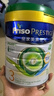 美素佳兒（Friso）皇家有機系列 港版3段 幼兒配方奶粉 800g/罐 曬單實拍圖