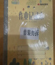 凱薩(KAISA)36k作業(yè)記錄本 20張加厚紙作業(yè)登記本10本裝 曬單實(shí)拍圖