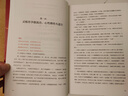 【3冊函套】西游成事智慧 渤海小吏 西游記職場生存哲學 布局入局勝局 顛覆傳統(tǒng)西游視角 現(xiàn)實主義角度解讀名著 成事智慧成事 歷史作三國爭霸 兩晉悲歌 南北歸一 大唐氣象 渤海小吏西游套裝防撞發(fā)貨 曬單實拍圖