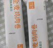野人日記全麥雞肉卷經(jīng)典奧爾良口味100g 1根 代餐低脂高蛋白營(yíng)養(yǎng)早餐美味 曬單實(shí)拍圖
