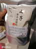DAGO七子粉白面膜粉中藥祛斑淡化痘印補水美膚白祛斑皙收縮滋潤軟膜粉 曬單實拍圖