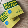 曼牌（MANNFILTER）CU2043空調(diào)濾芯空調(diào)格適用于睿翼/馬自達(dá)6/CX-7/奔騰B50/B70/B90 曬單實(shí)拍圖
