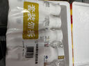 簡(jiǎn)醇 0蔗糖西柚臍橙爆珠230g*8瓶 低溫酸奶健康輕食 曬單實(shí)拍圖