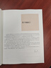 離散數學(xué)及其應用（第2版） 曬單實(shí)拍圖
