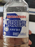 泉陽泉（QUANYANGQUAN）長白山天然礦泉水小瓶裝飲用水600ml塑膜包裝 600ML*24瓶/箱 曬單實(shí)拍圖