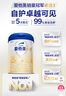 愛他美卓傲3段800g卓萃奶粉幼兒配方（12-36月齡）新國標(biāo)三段800克 3段800g*3 【咨詢有驚喜】 曬單實拍圖