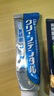 第一三共舒敏小綠管100g 日本牙膏原裝進(jìn)口舒緩抗敏感抑菌呵護(hù)牙周 曬單實(shí)拍圖